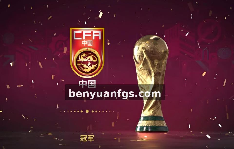 美嘉体育 足球赛前前瞻怎么写才靠谱：一份给球迷的分析框架科普